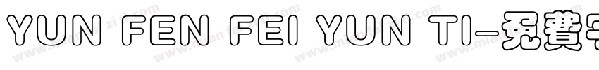 YUN FEN FEI YUN TI字体转换